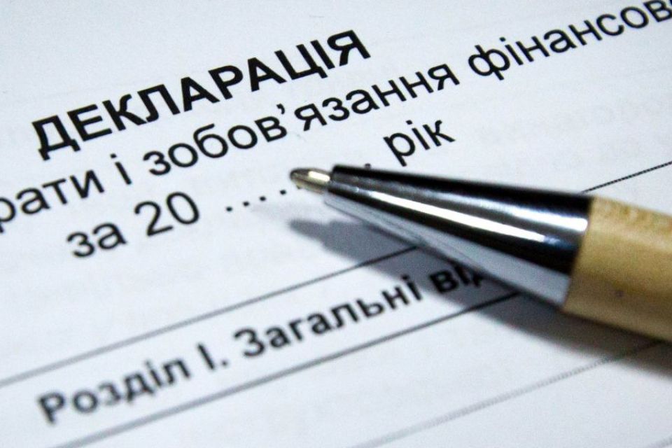 Декларування доходів: хто і в які терміни має подати декларацію