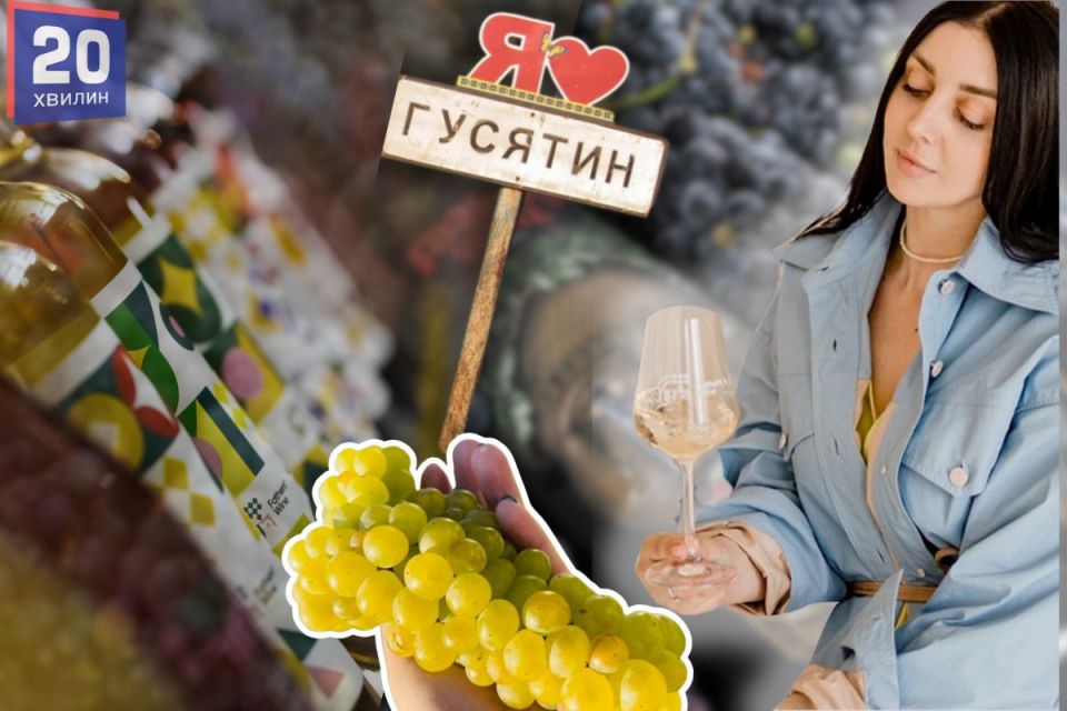 «Сільське шампанське» з Гусятина, яке вразило гурманів: історія виноробні з Тернопільщини