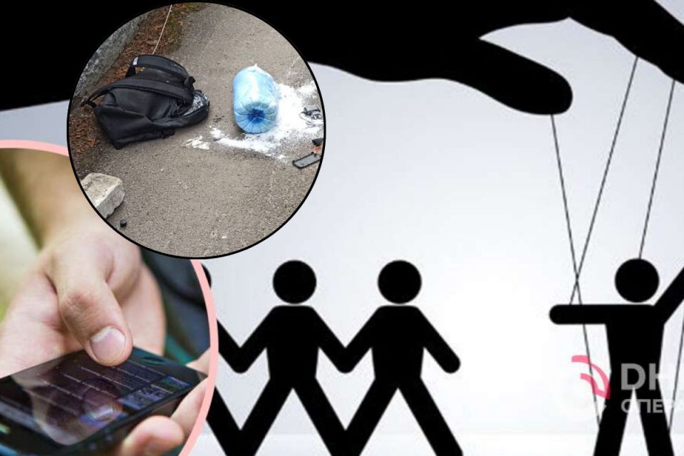 Обіцяють заплатити, а потім калічать чи забирають життя: як розпізнати та уникнути вербування в соцмережах