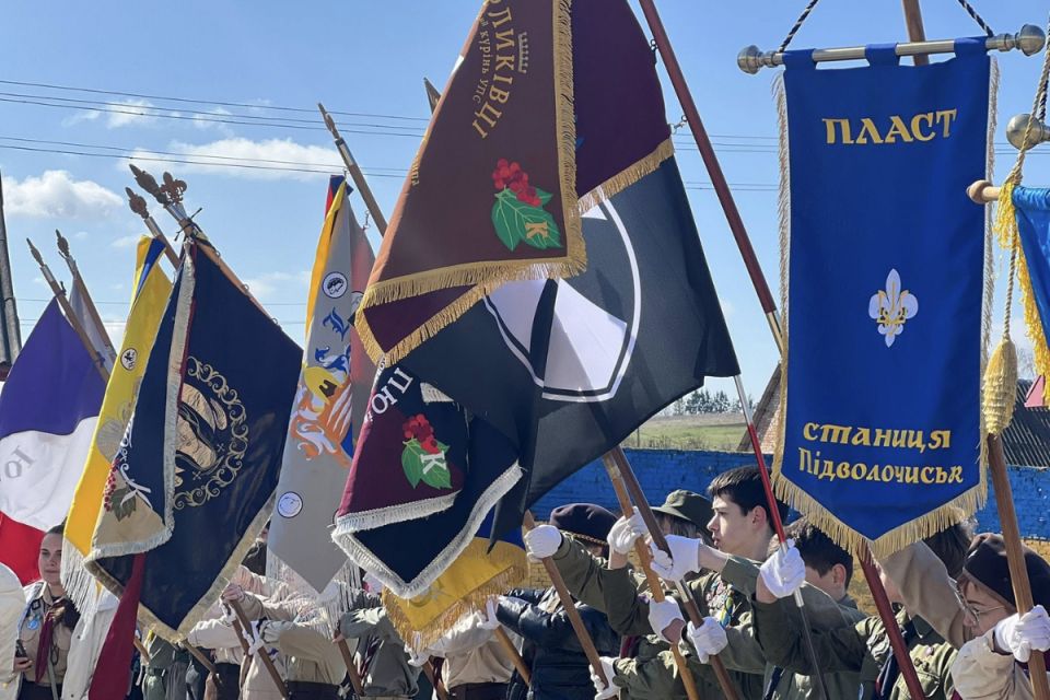 Пласту 113! На Тернопільщині відзначали  День першої пластової присяги