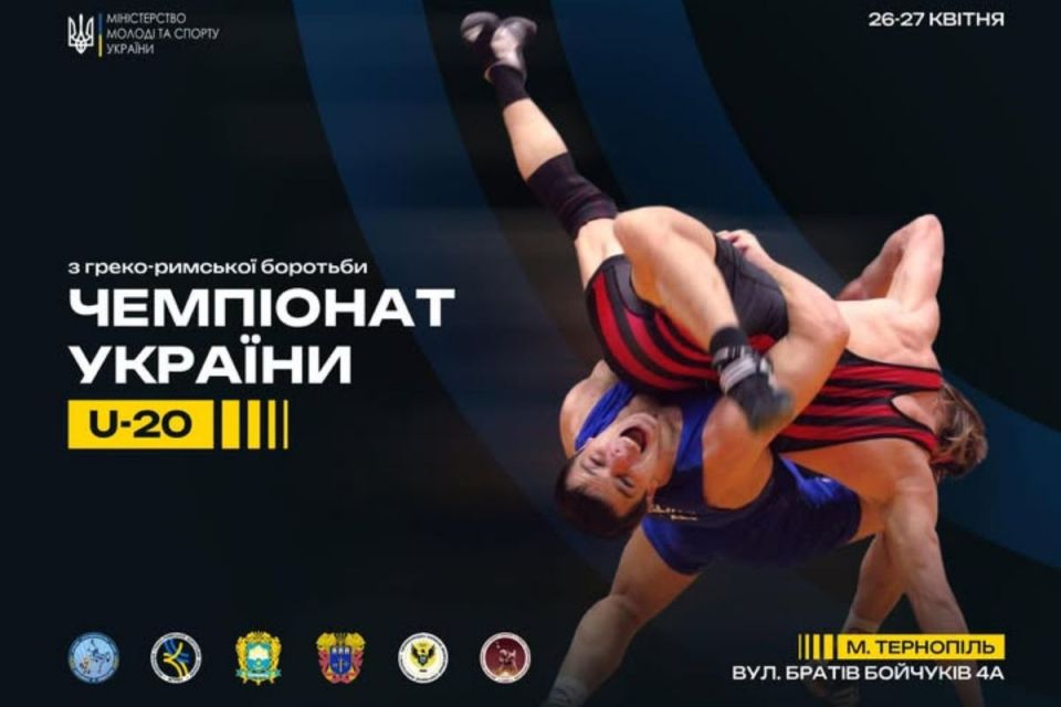 Тернопіль прийматиме чемпіонат України з греко-римської боротьби