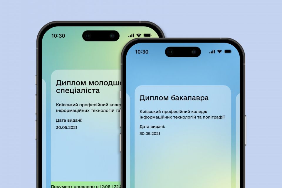 У «Дії» з'являться всі документи про освіту: яку матимуть важливу опцію