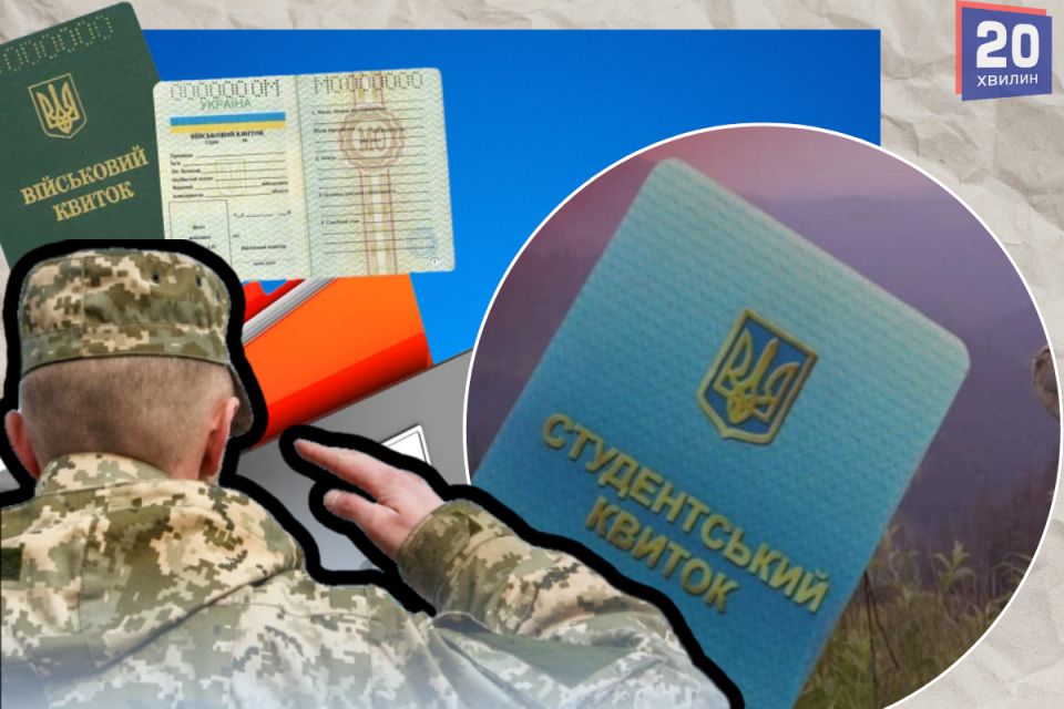 У хлопців-вступників з 2025 року вимагатимуть військово-обліковий документ