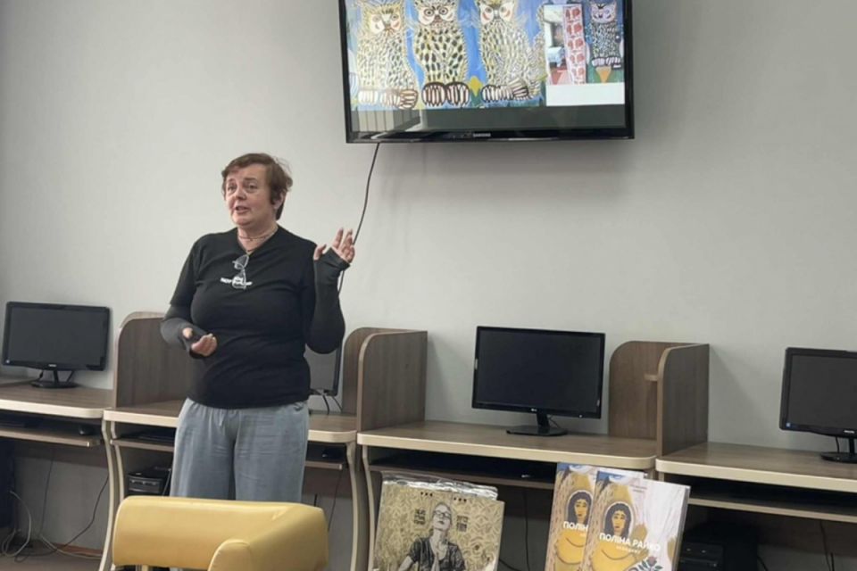 Її дім забрала війна: у Тернополі презентували книгу про художницю Поліну Райко