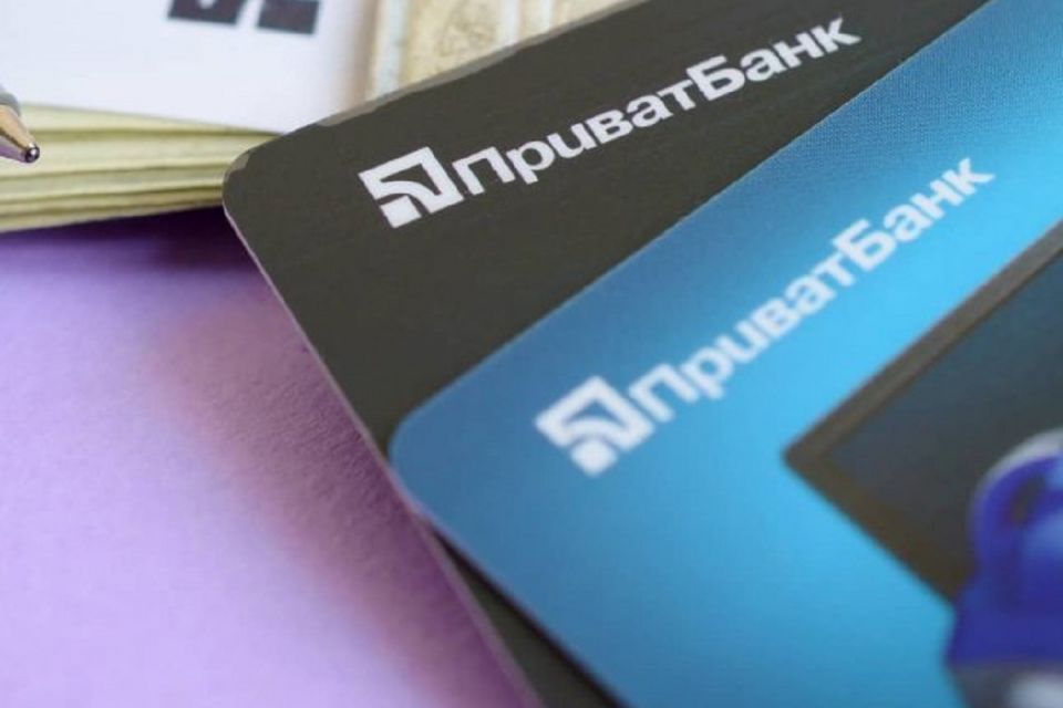 Операції з картками Приватбанку не будуть доступні частину доби