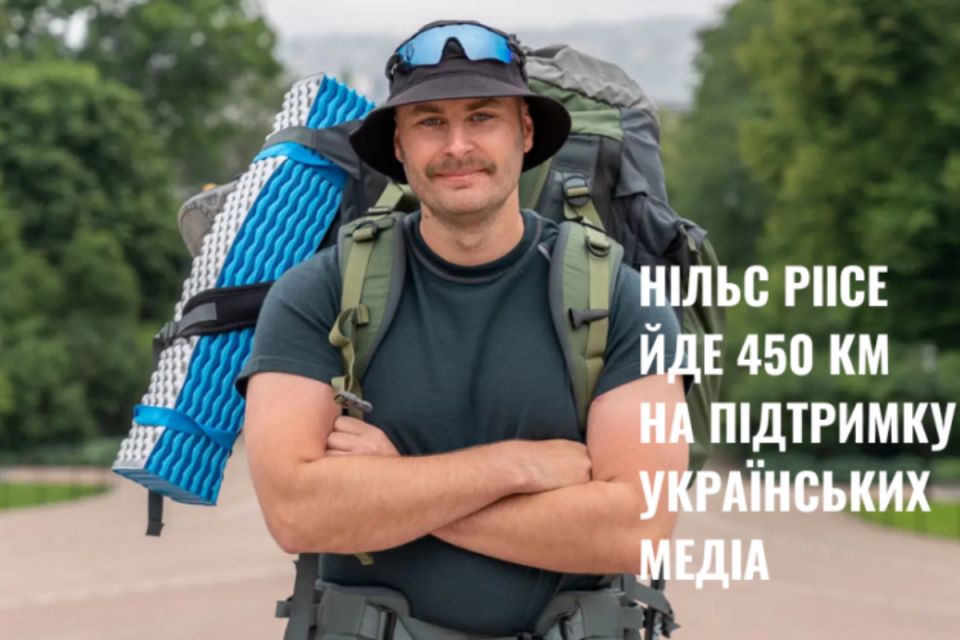 Норвезький журналіст іде 450 кілометрів на підтримку українських медіа