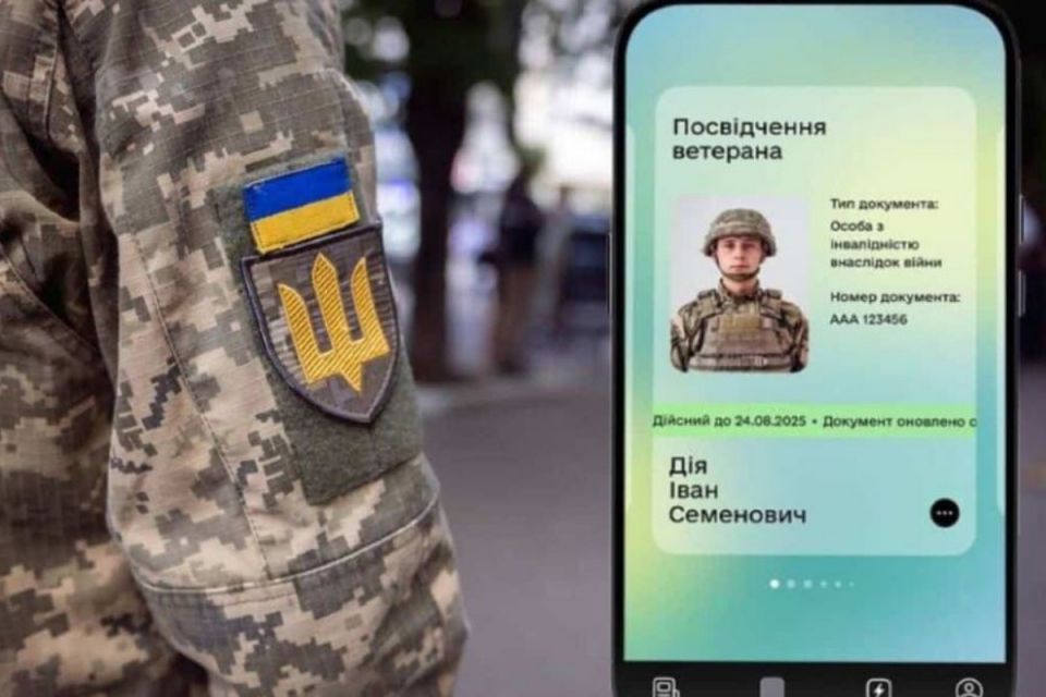 У Дії з’явився розділ «Ветеран Pro» — цифрові послуги для військових і родин загиблих