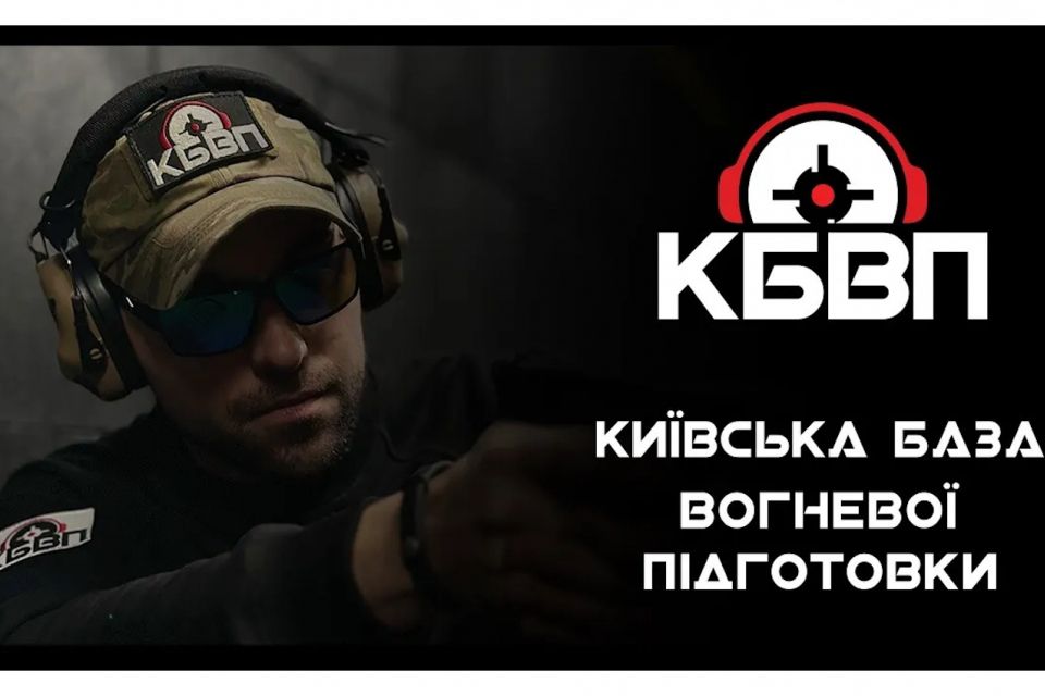 Стрільба в тирі як терапія: новий тренд чи забута класика? (на правах реклами)
