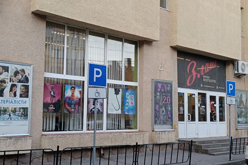 Що показуватимуть у кінотеатрах Тернополя на вихідних, 12-13 липня: дивіться добірку!