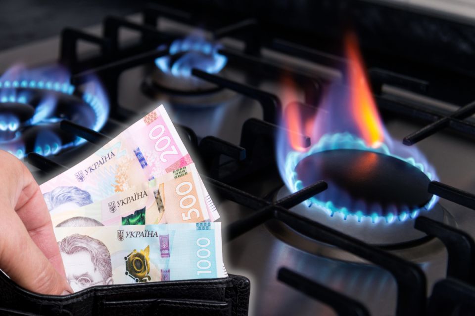 Чому показники у платіжках за газ можуть не співпадати з тими, які подавали ви