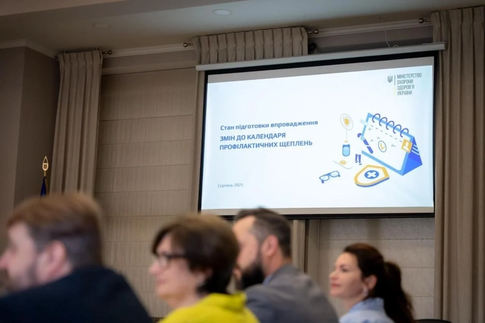 В Україні з 2026 року планують змінити Національний календар щеплень