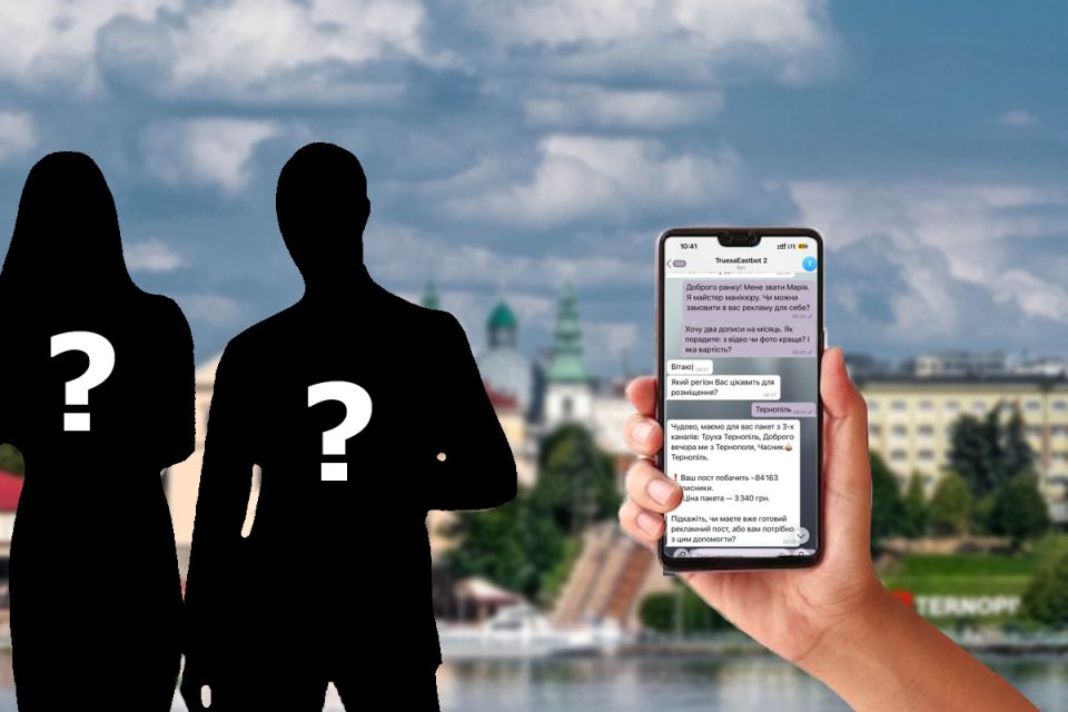 Клікбейт, копіпасти й маніпуляції: хто заробляє на увазі у телеграм-каналах Тернополя