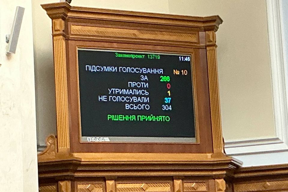 Парламент відновить трансляцію засідань, закриту після початку війни