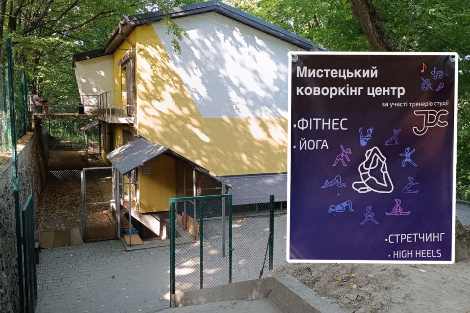 Простір для переселенців чи приватний бізнес? Що насправді у коворкінгу, який будували за грантові кошти