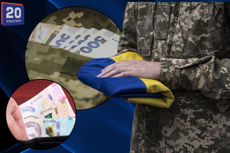 Змінили порядок виплат сім’ям загиблих військових — 3 млн грн виплачуватимуть одразу