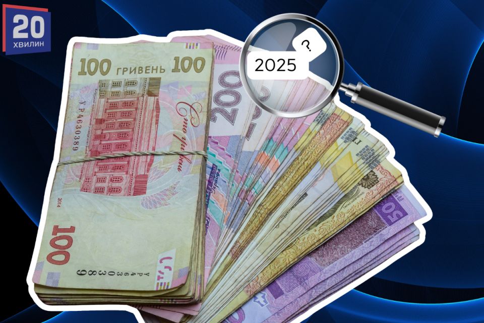 В Україні обіцяють підняти мінімальну зарплату та прожитковий мінімум: про які суми йдеться