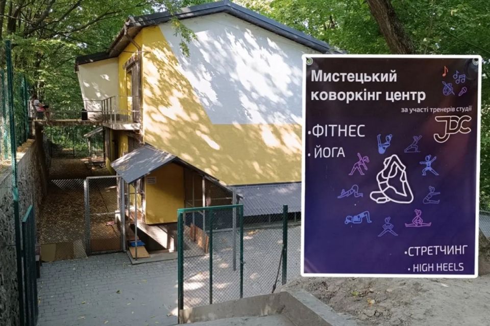 Що насправді у коворкінгу, який будували за грантові кошти: дивіться відео!
