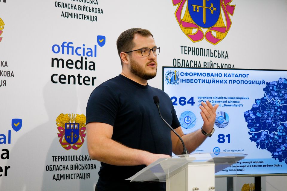 «Інвестор заходить, ми «розчищаємо» дорогу»: у Тернополі презентували інвестиційний паспорт області (пресслужба С. Куйбіди)