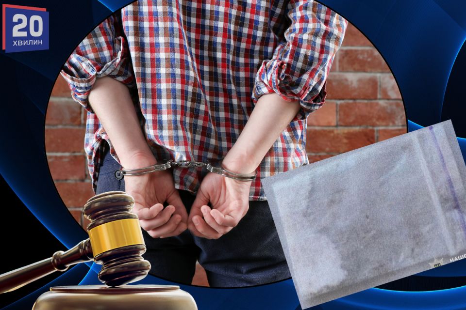 Торгівля наркотиками у Збаражі: поліцейські знайшли білий порошок у 19-річного місцевого