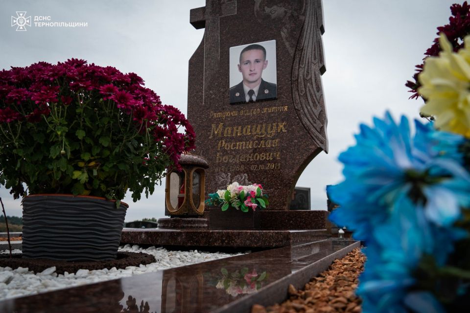 На Тернопільщині вшанували 14 річницю загибелі рятувальника Ростислава Манащука