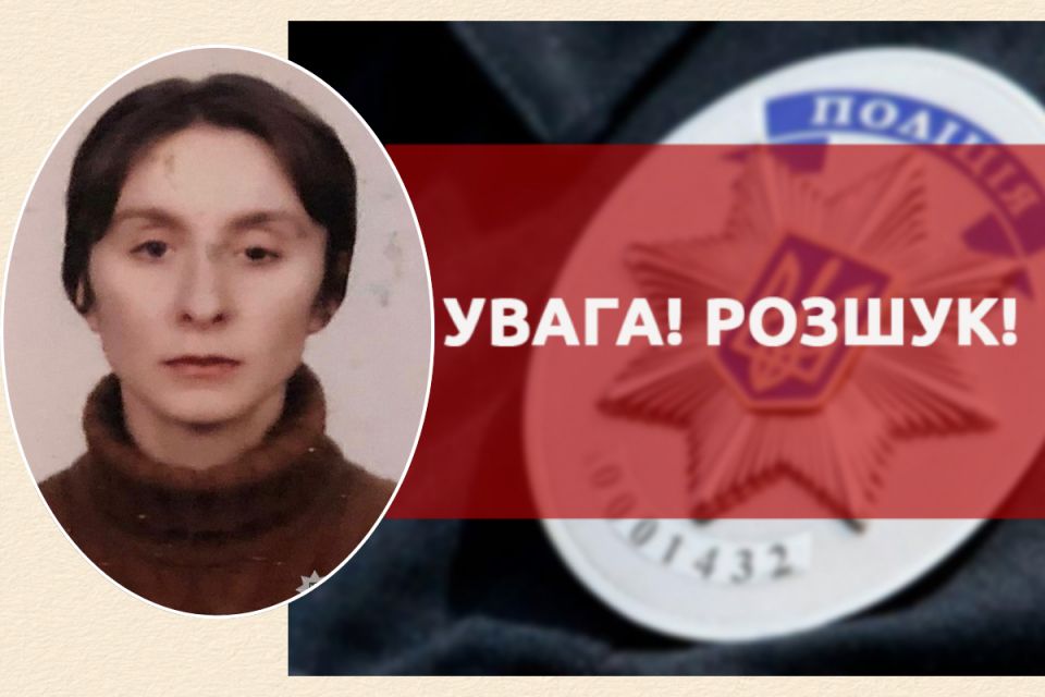 Розшукують 46-річну жінку з Шляхтинців