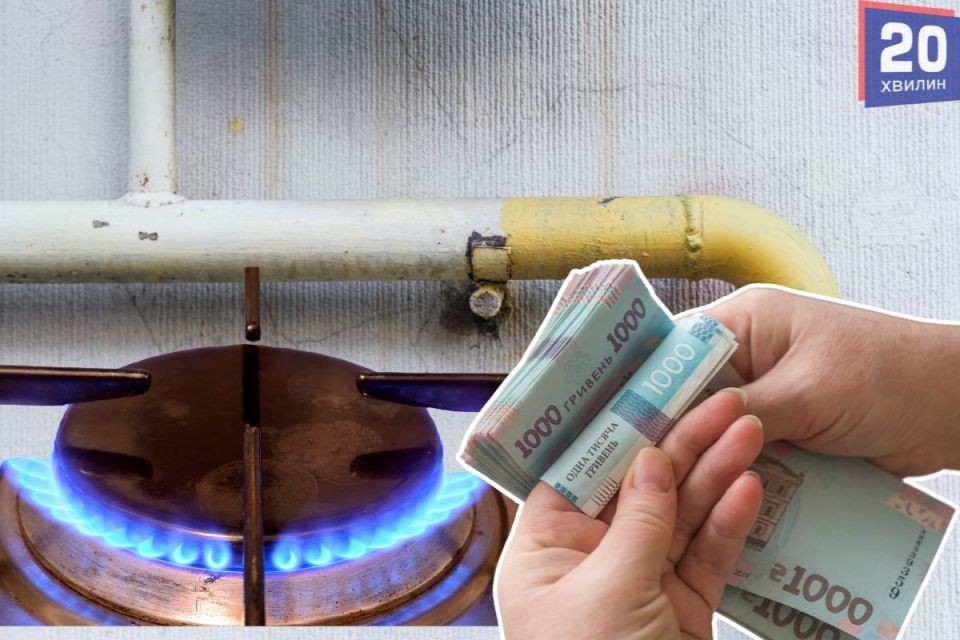 Ціни на газ для українців не зміняться до кінця березня