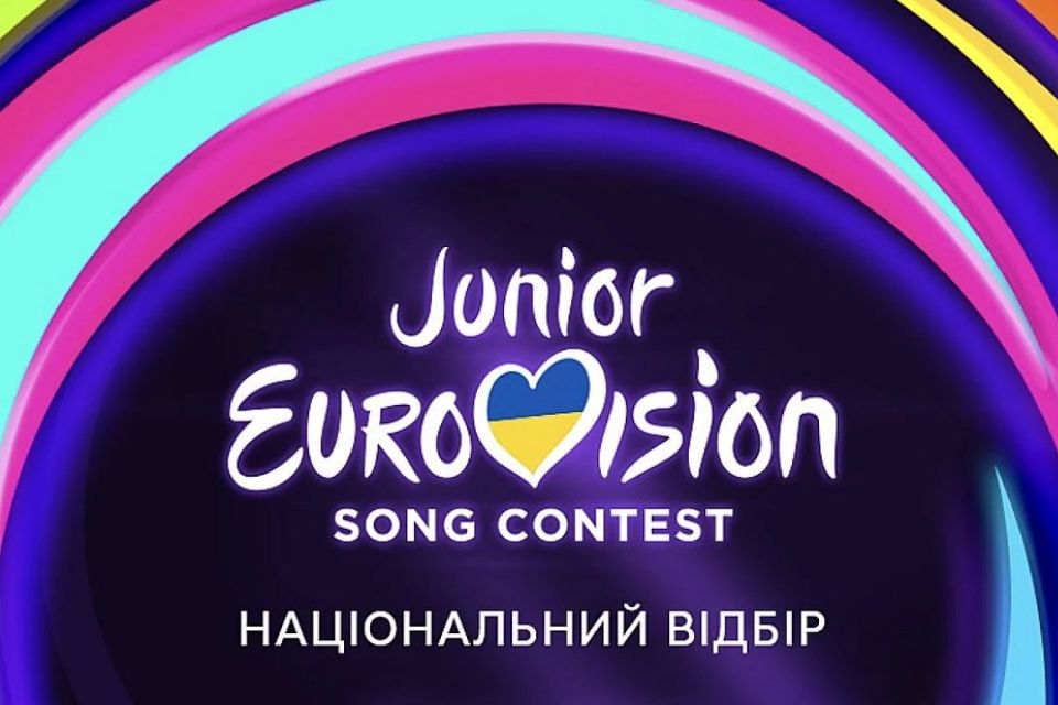 Стартувало голосування за переможця нацвідбору на «Дитяче Євробачення-2025»: у фіналістах є тернополянка