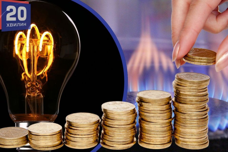 Уряд підвищив вартість газу для чотирьох видів споживачів