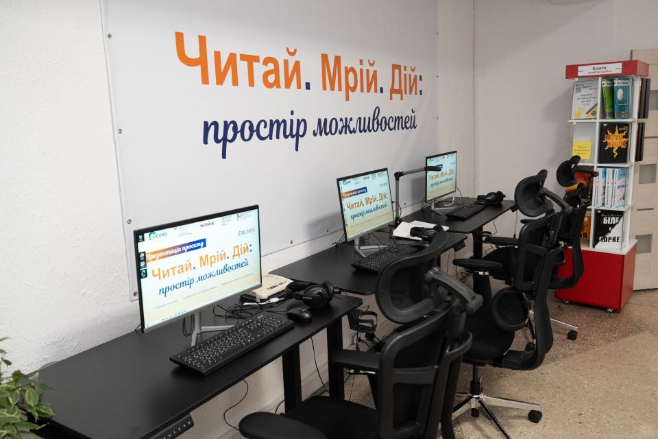 У Тернопільській бібліотеці відкрили креативний простір для молоді
