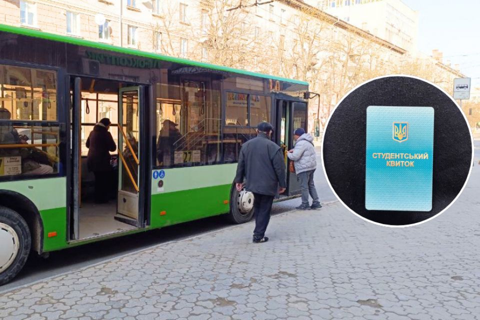 Студентський квиток для галочки? Чому хлопець з Тернополя ніде не може скористатися знижкою на проїзд