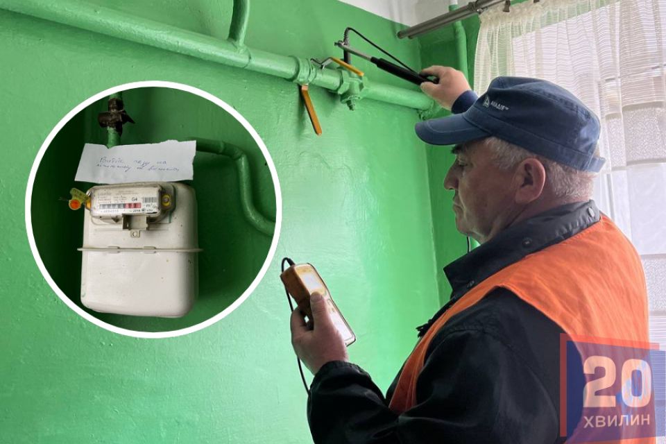 Підготовка до зими: як перевірити газові прилади та скільки це коштує у Тернополі
