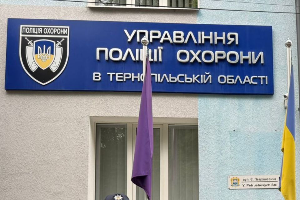 Капітальний ремонт в Управлінні поліції охорони: оголосили тендер на 3,4 мільйони