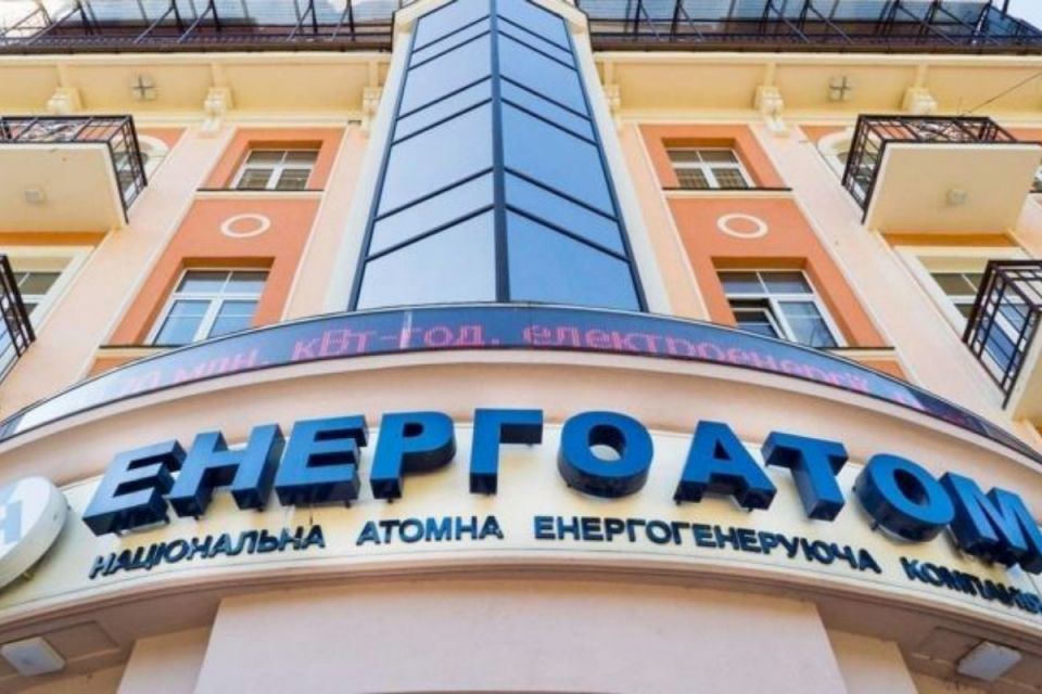 Що відомо про схему розкрадання «Енергоатома» на сто мільйонів доларів та хто за нею стоїть