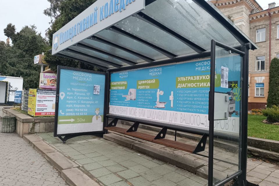 У Тернополі встановлюють таблички зі шрифтом Брайля на зупинках: скільки це коштує