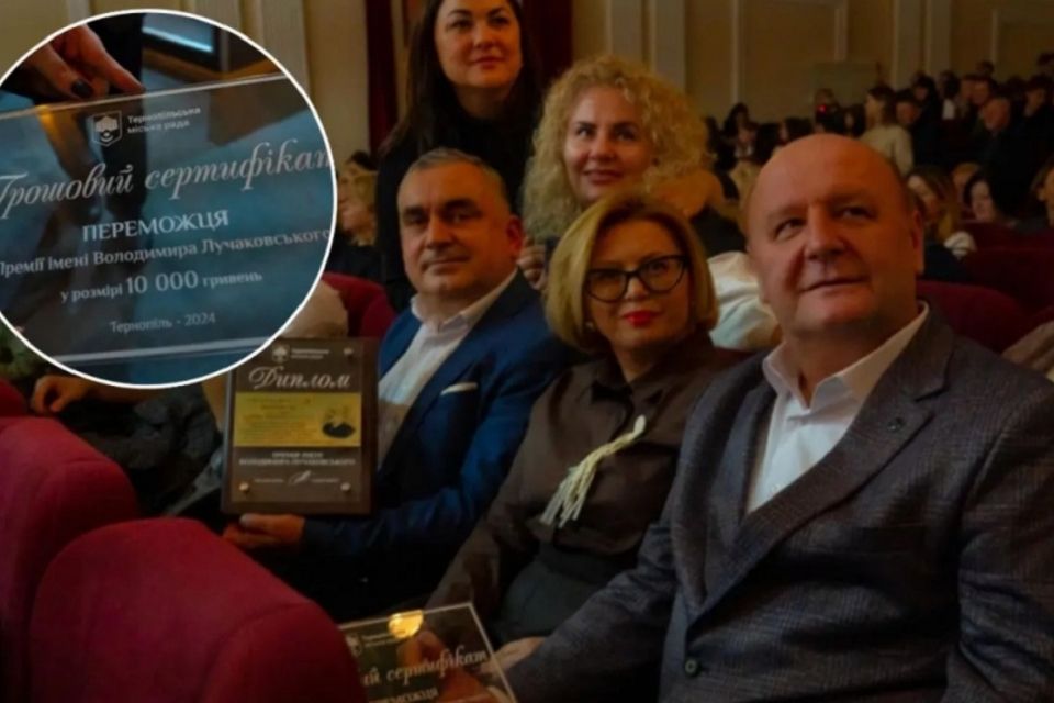 У Тернополі збільшили розмір премії ім. Володимира Лучаковського. Хто і за що її може отримати?