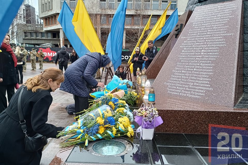 Квіти поклали до пам'ятника Небесній сотні у День Гідності та Свободи