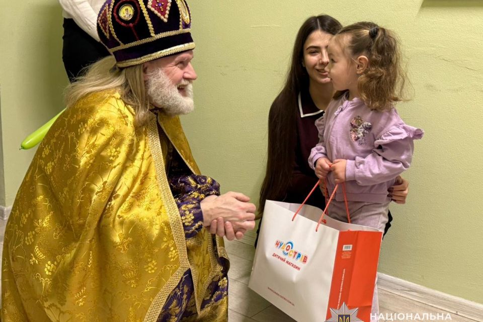 Дітям поліцейських, які зникли безвісти, влаштували тепле свято  Миколая у Тернополі