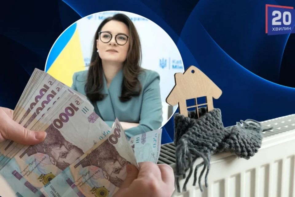 Зимова підтримка: скільком українцям уже погодили виплати