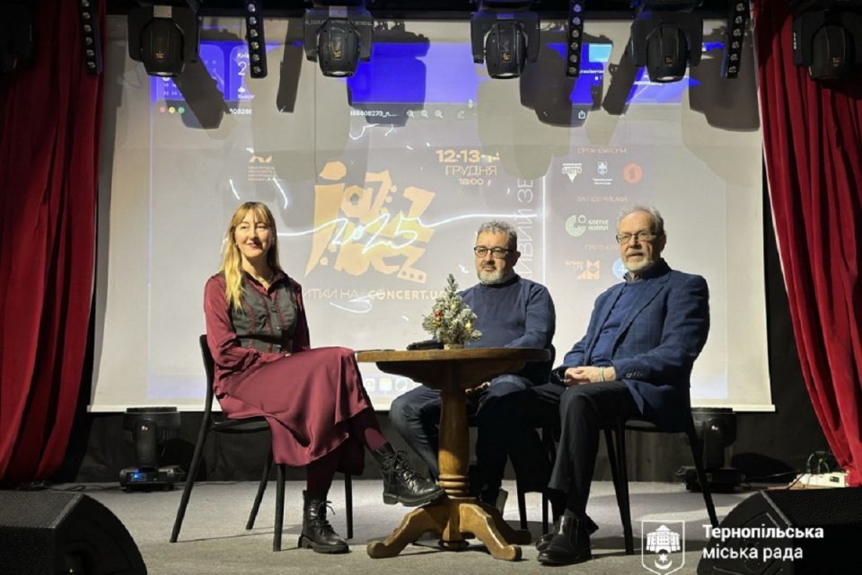 Ювілейний JazzBez у Тернополі: колективи з п’яти країн, лекції та несподівані інструменти