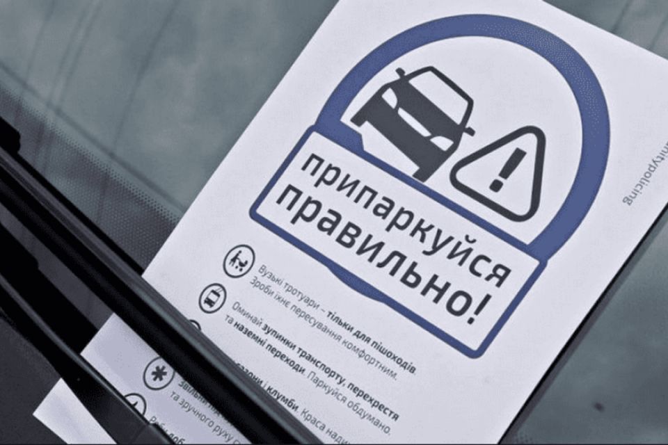 У Дії може з'явитись можливість скаржитись на неправильно припарковані автомобілі