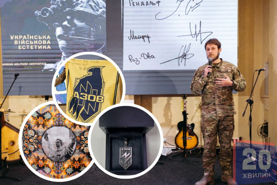 Сакральні лоти війни: за які ексклюзивні речі в Тернополі зібрали понад мільйон для «Азову»