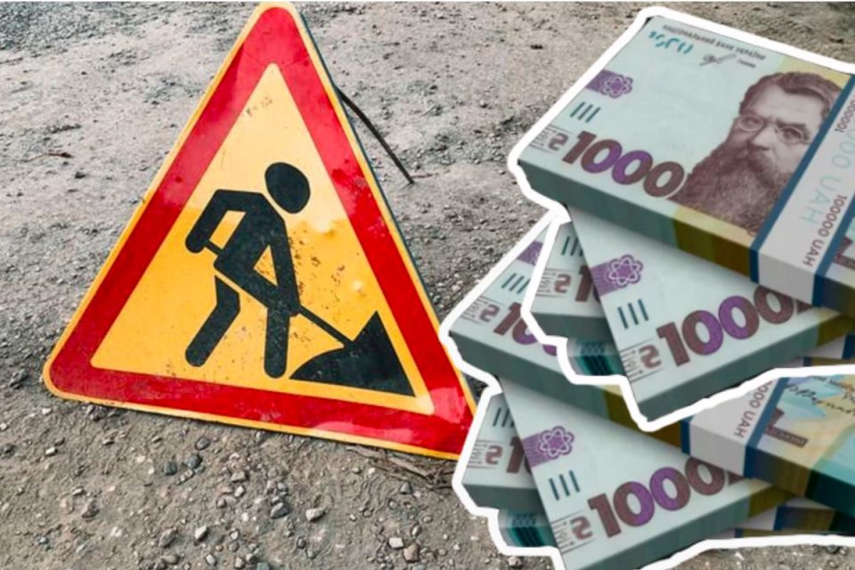 Понад мільярд на утримання доріг: Топ найдорожчих закупівель 2025 року