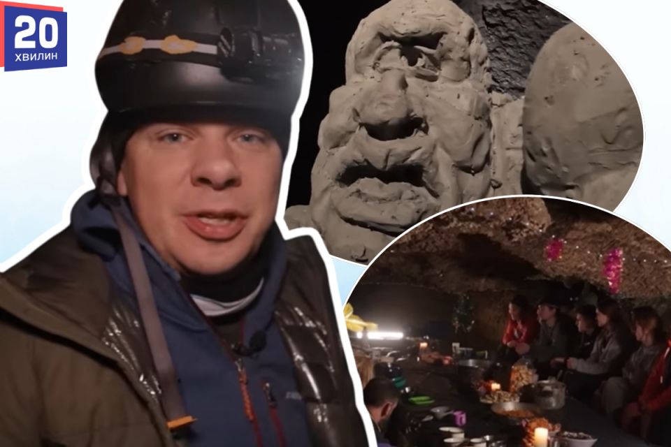 Комаров на Тернопільщині колядував та куштував 12 страв глибоко під землею