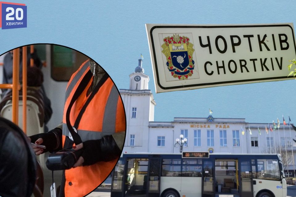 З 1 січня в автобусах Чорткова працюватимуть кондуктори