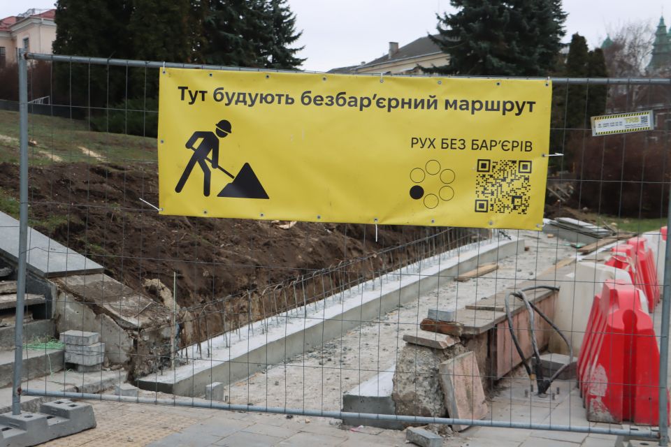 Облаштовують пандус до «Білого дому»: який вигляд має безбар’єрний маршрут у центрі Тернополя