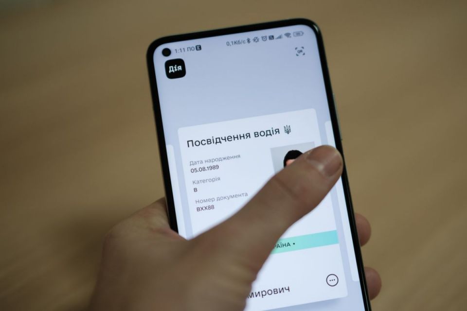 Посвідчення водія онлайн: в Україні планують запустити новий формат у 2026 році