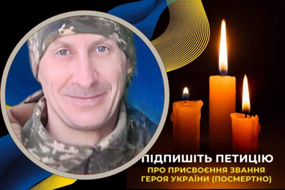 Янгол заслуговує пошани: рідні загиблого Героя Романа Гармаша просять підтримати петицію