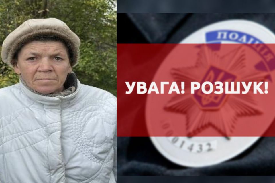 Розшукують жінку з Чортківщини, яка вийшла з дому два тижні тому та не повернулась