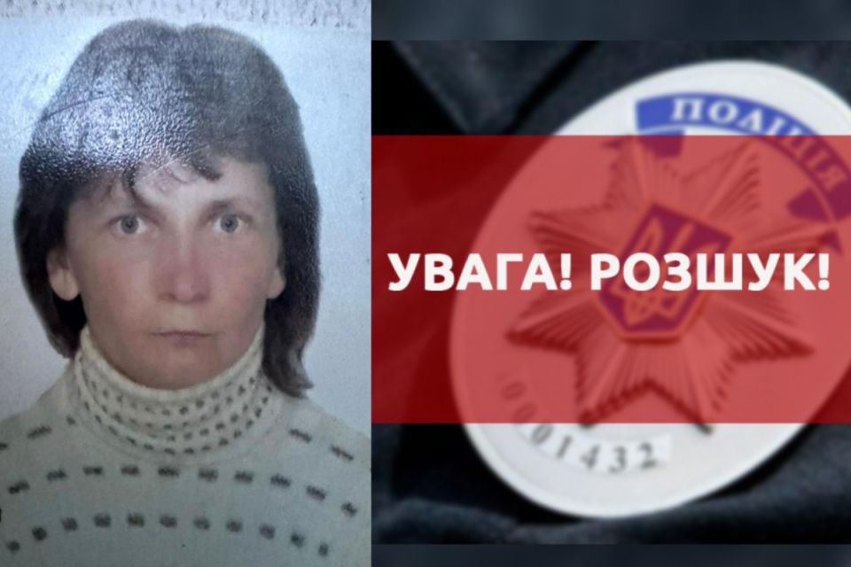 Розшукують 58-річну жінку з Тернопільщини, яка зникла безвісти