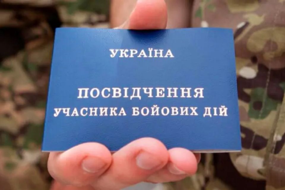 У Міноборони роз'яснили порядок та шляхи набуття статусу учасника бойових дій